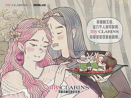站酷x娇韵诗 #myCLARINS寻找天然好食肌#王后的圣餐