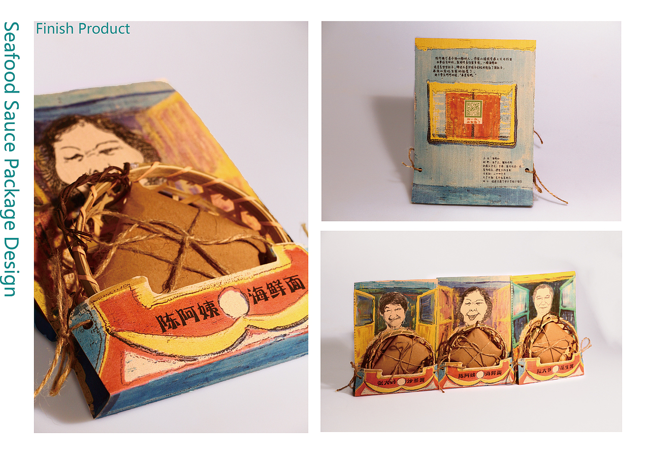 2015 我的留学申请作品集(图ZNDg4MzM4NDA=) - 其他平面 - 站酷设计师皮皮丹原创素材 - 站酷ZCOOL