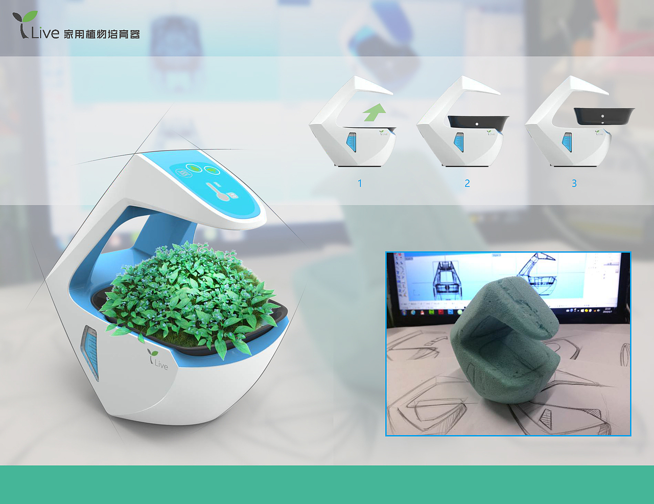 ID作品集-渐康（图ZNjA1ODc2OTY=） - 工业用品/机械 - 站酷设计师samztdrsw原创素材 - 站酷ZCOOL