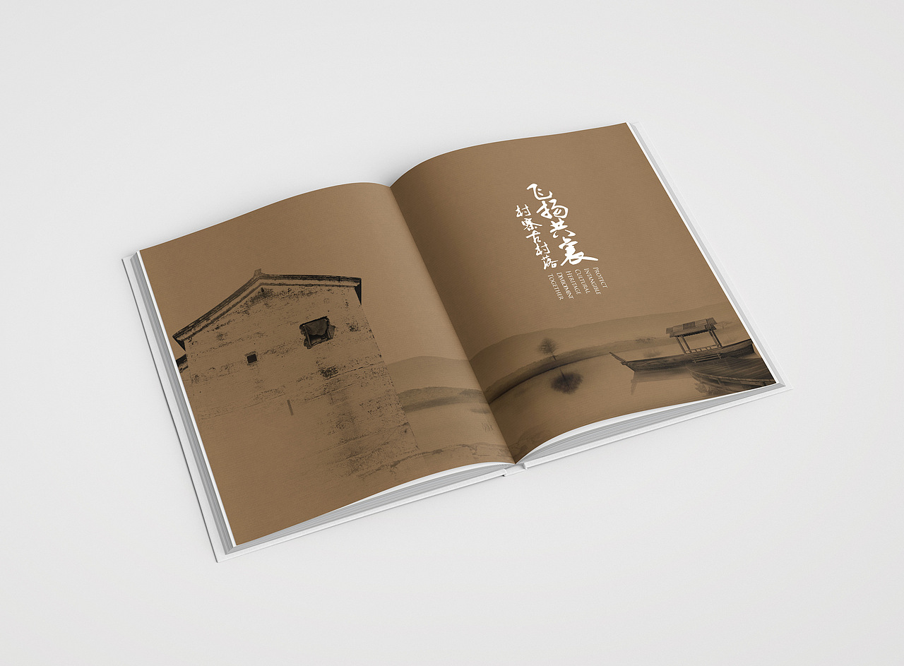 飞扬丝路宣传画册（图ZNjk2MzYyNDQ=） - 书籍/画册 - 站酷设计师Damonlu1989原创素材 - 站酷ZCOOL