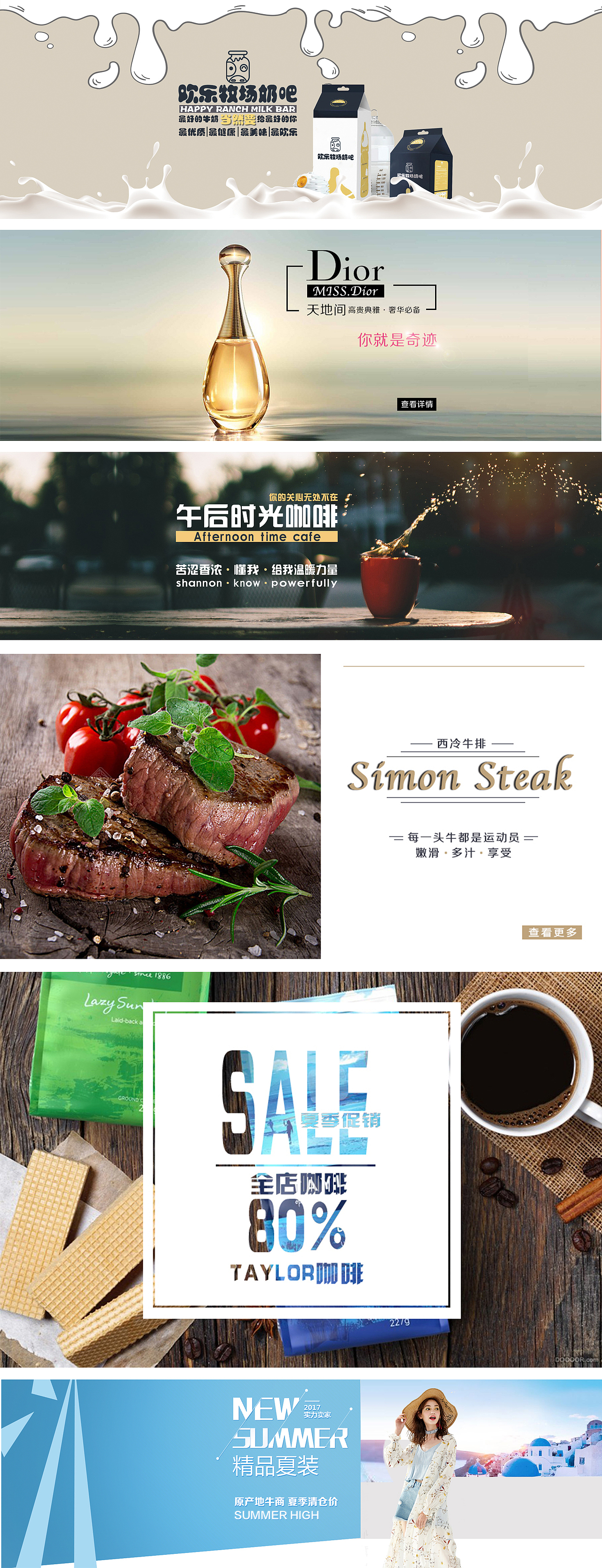 一长条banner设计（图ZOTA2MzQ1MDQ=） - 海报 - 站酷设计师小主儿原创素材 - 站酷ZCOOL