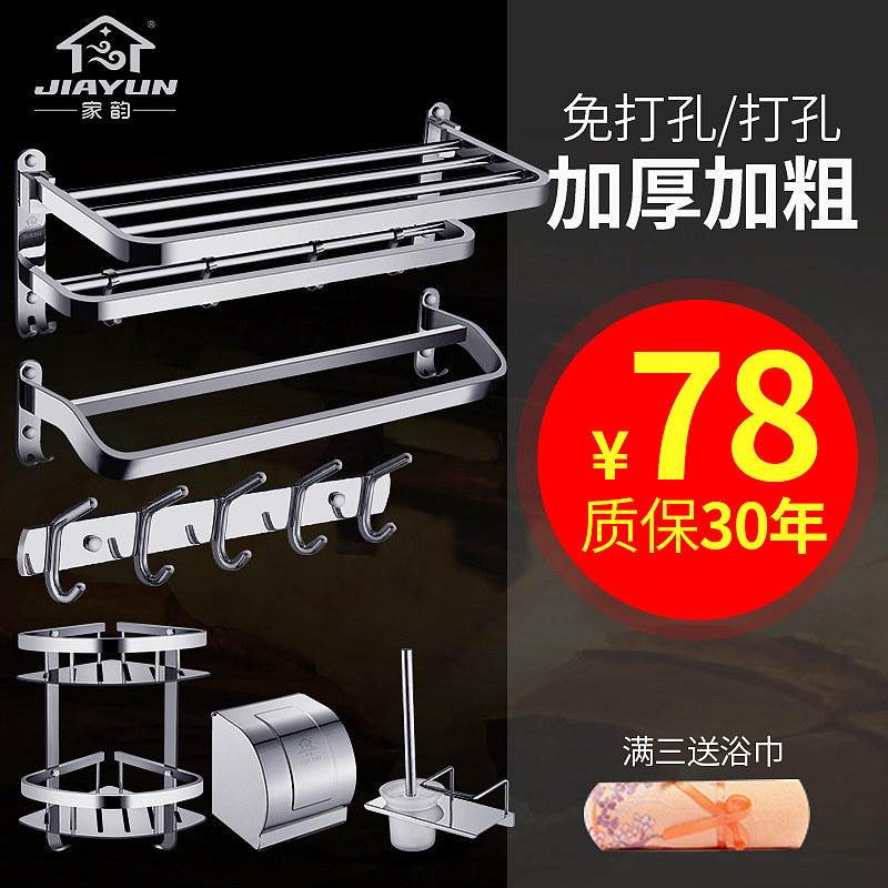 直通车（图ZMTAwMzI4Nzc2） - 电商 - 站酷设计师vzxq123原创素材 - 站酷ZCOOL