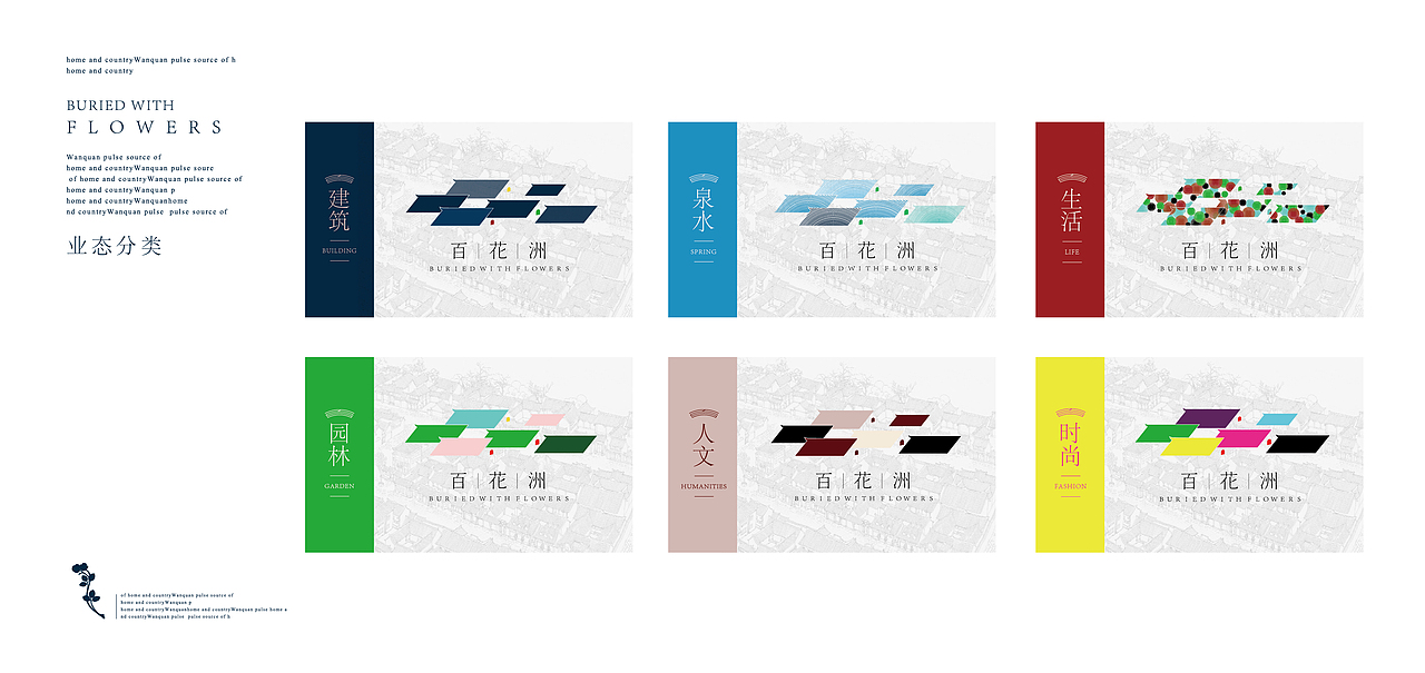 济南百花洲（图ZMTA5ODE1MjMy） - 品牌 - 站酷设计师洪象品牌创意原创素材 - 站酷ZCOOL