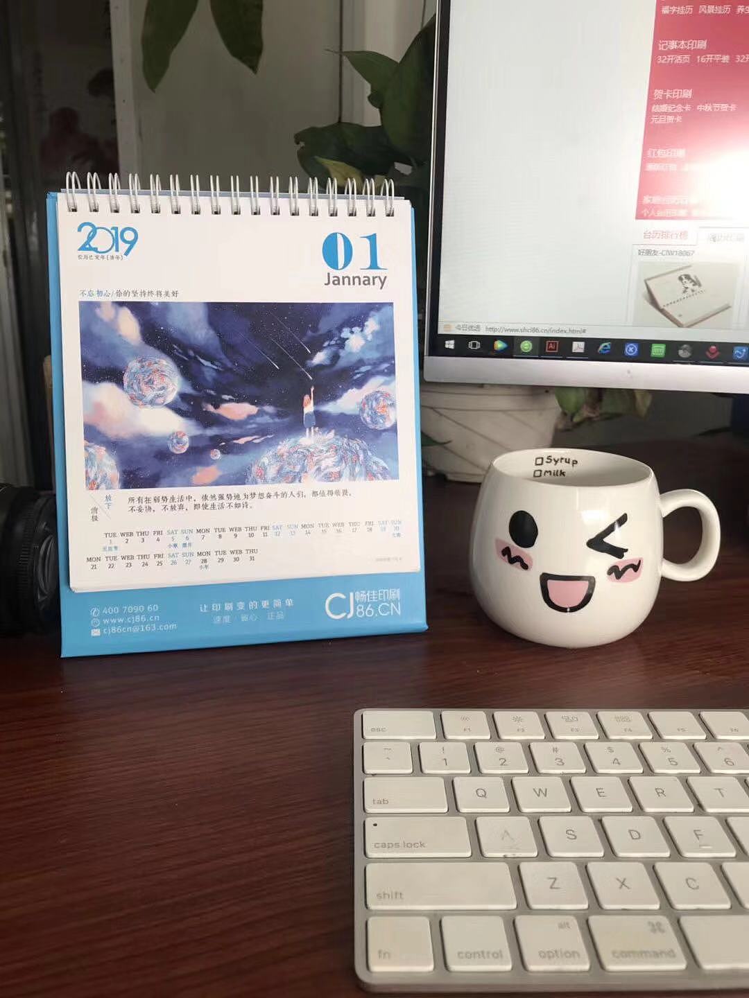 2019年台历不忘初心