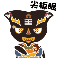 传统文化阳新布贴系列表情包设计（图ZMjIzODc4OTQw） - IP形象 - 站酷设计师Aaaalex阿莱克斯原创素材 - 站酷ZCOOL