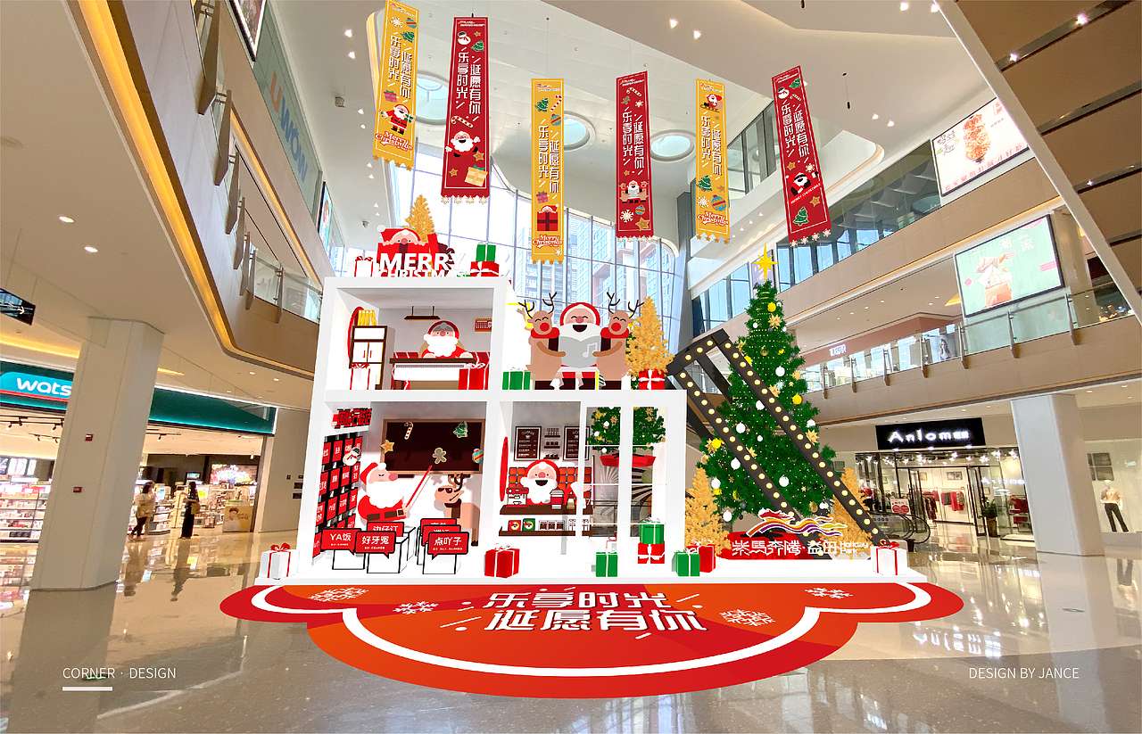 中山紫马奔腾益田广场2019圣诞美陈氛围布置