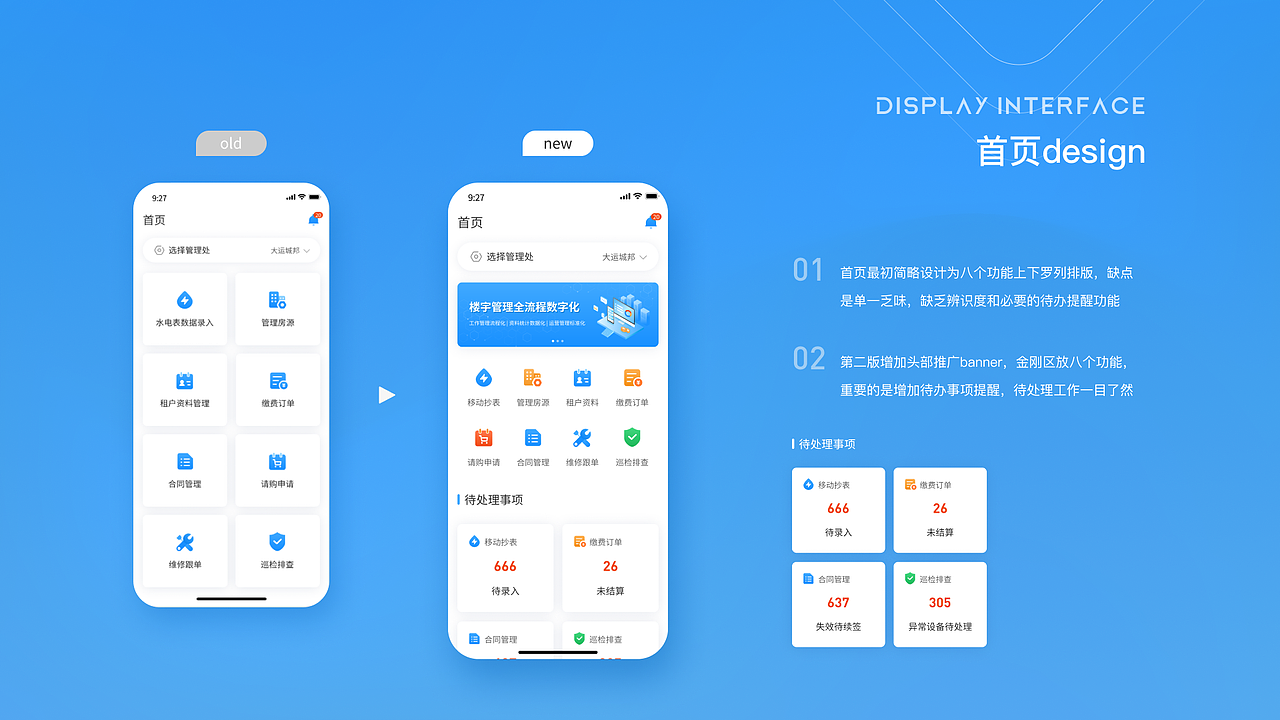 2020-2021UI作品集（图ZMjc0NzM2MTc2） - APP界面 - 站酷设计师飞鸟与鱼设计原创素材 - 站酷ZCOOL