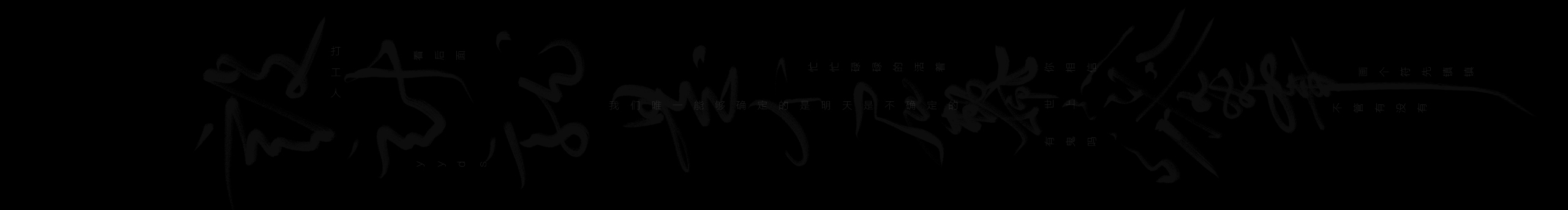 君見_設(shè)計的個人主頁（封面預(yù)覽） - 主頁封面設(shè)置 - 站酷設(shè)計師君見_設(shè)計原創(chuàng)素材 - 站酷ZCOOL