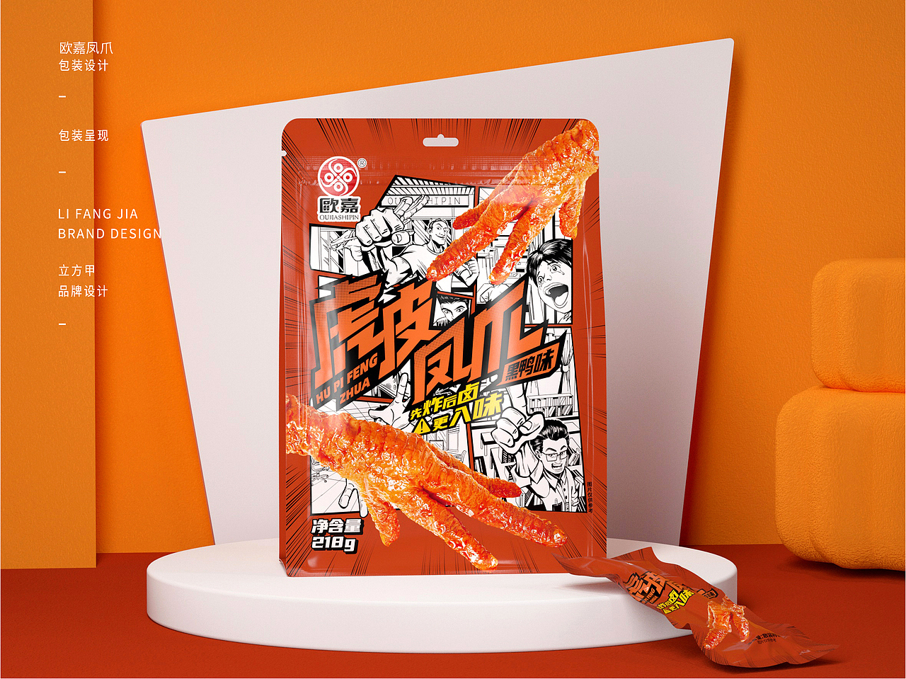 欧嘉凤爪包装设计（图ZMjg0NDcyMzg4） - 包装 - 站酷设计师立方甲设计原创素材 - 站酷ZCOOL