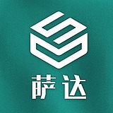 萨达美工设计的头像