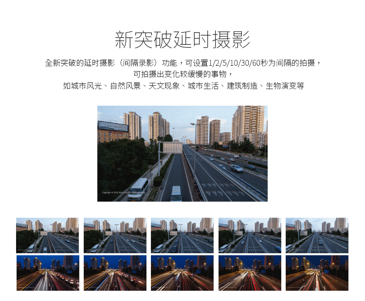 SJ5000X运动摄像机详情页（图ZMzgyMjY3MzY=） - 电商 - 站酷设计师66ki原创素材 - 站酷ZCOOL