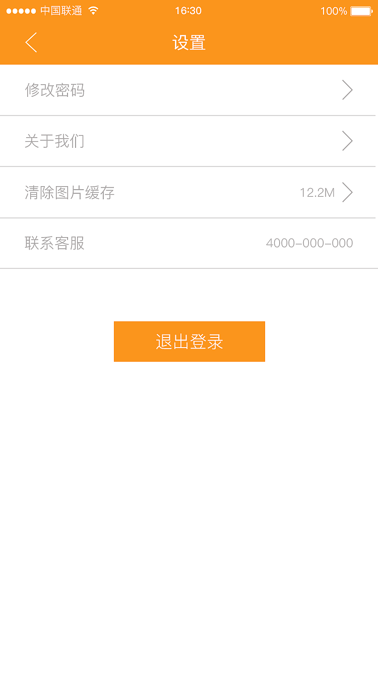 租房手机界面（图ZNjE2NzA4MDQ=） - APP界面 - 站酷设计师高楠楠原创素材 - 站酷ZCOOL