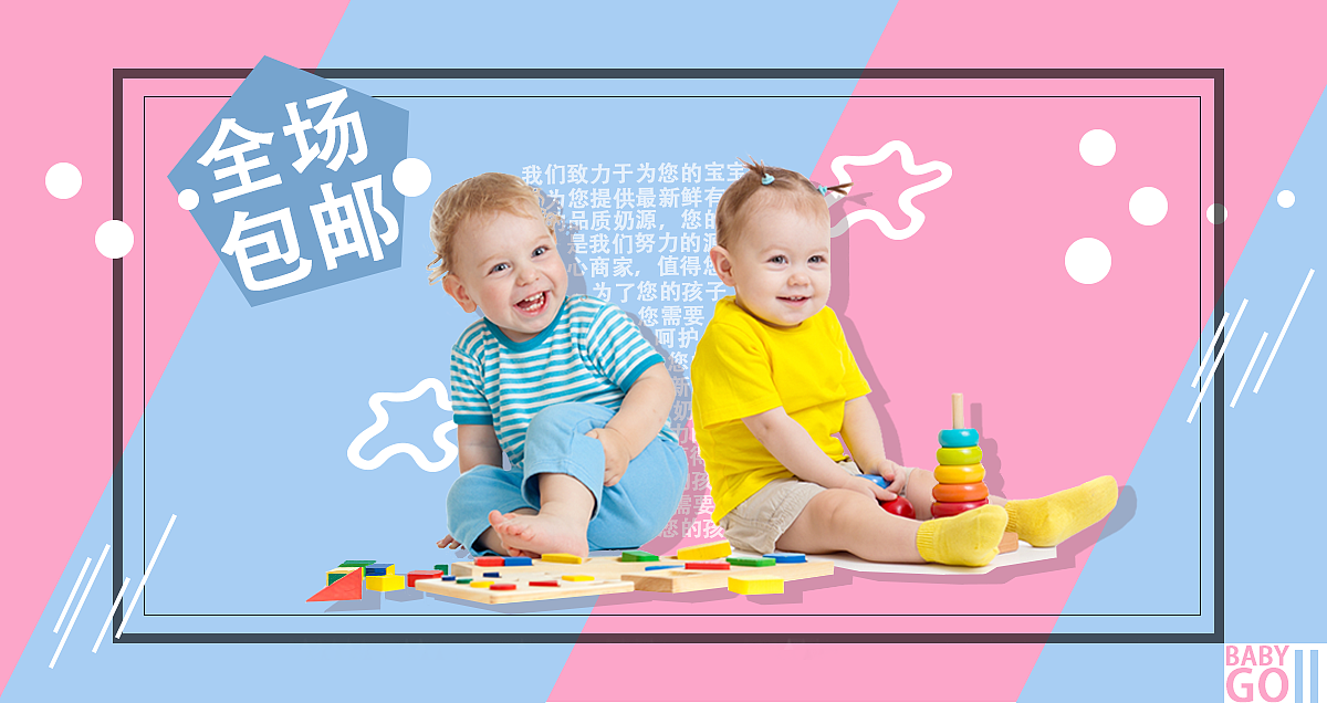 banner设计（图ZNzY1NjUxMDg=） - 运营设计 - 站酷设计师LT芝麻大王原创素材 - 站酷ZCOOL