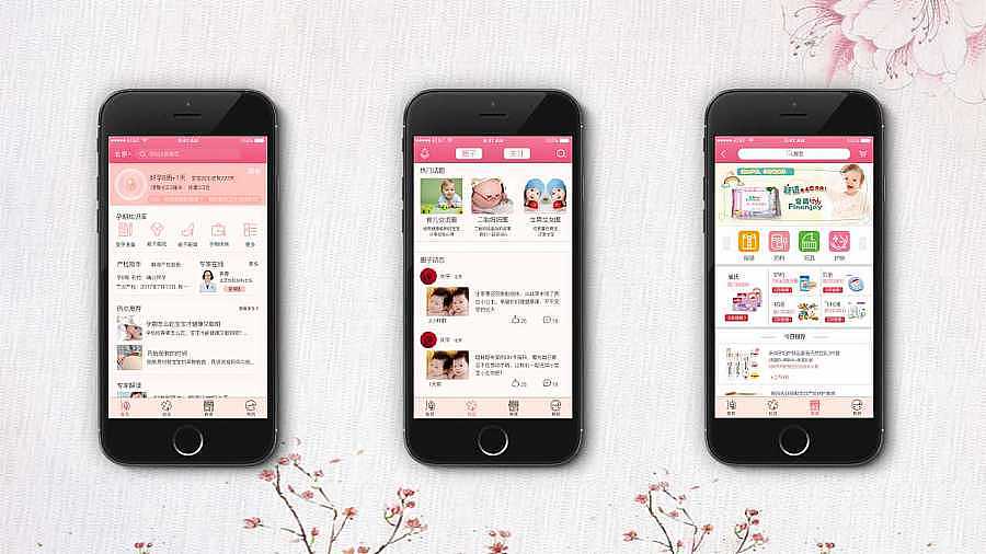 一款母婴APP演示（图ZODI4ODc4NTY=） - APP界面 - 站酷设计师晨0428原创素材 - 站酷ZCOOL
