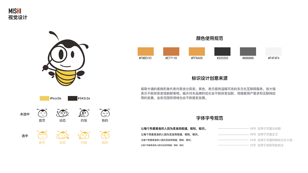 作品集整理（图ZMTI2OTgxNjQw） - APP界面 - 站酷设计师吱口支原创素材 - 站酷ZCOOL