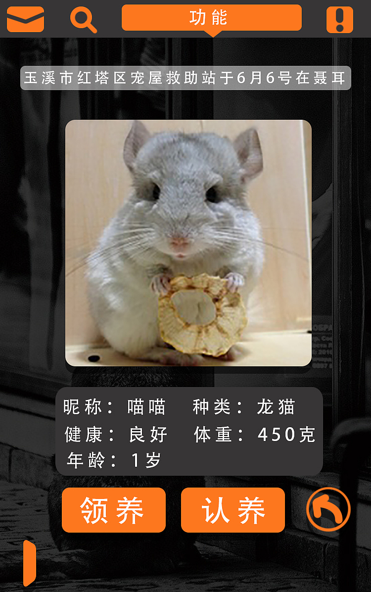 作业（图ZMTMzMzQ5Mzc2） - APP界面 - 站酷设计师额丶哈哈哈原创素材 - 站酷ZCOOL
