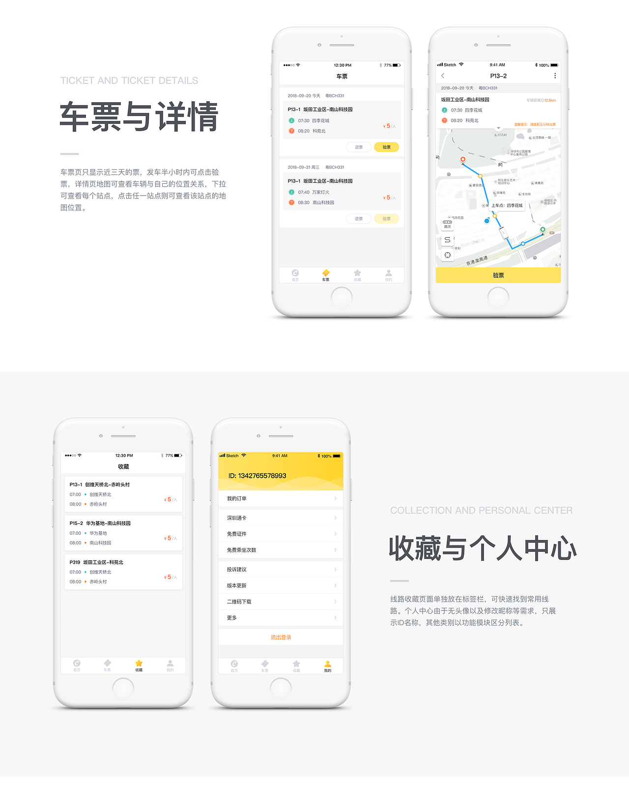 年度作品总结（图ZMTYyMTg0Mzk2） - APP界面 - 站酷设计师cc酱__原创素材 - 站酷ZCOOL