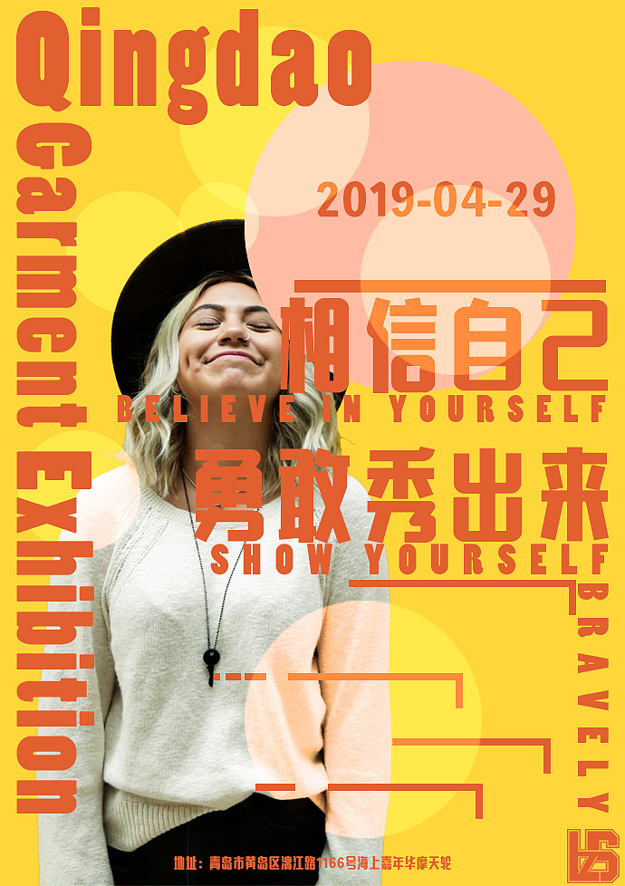 五月招贴海报练习（图ZMTY0NTcxNTAw） - 海报 - 站酷设计师言周弥原创素材 - 站酷ZCOOL