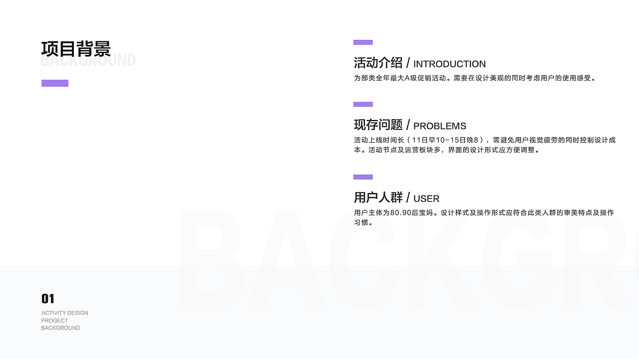 作品总结(未完待续)