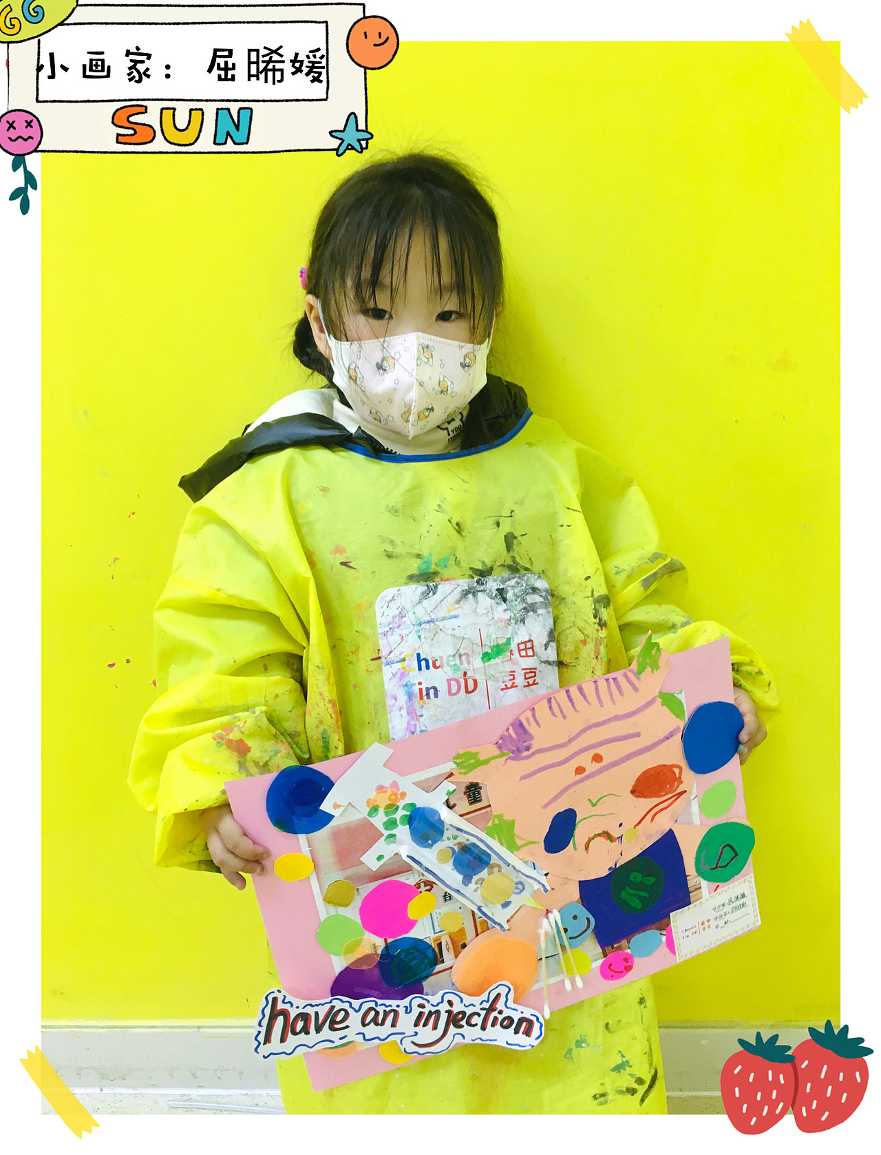 深圳春田豆豆国际私立美校