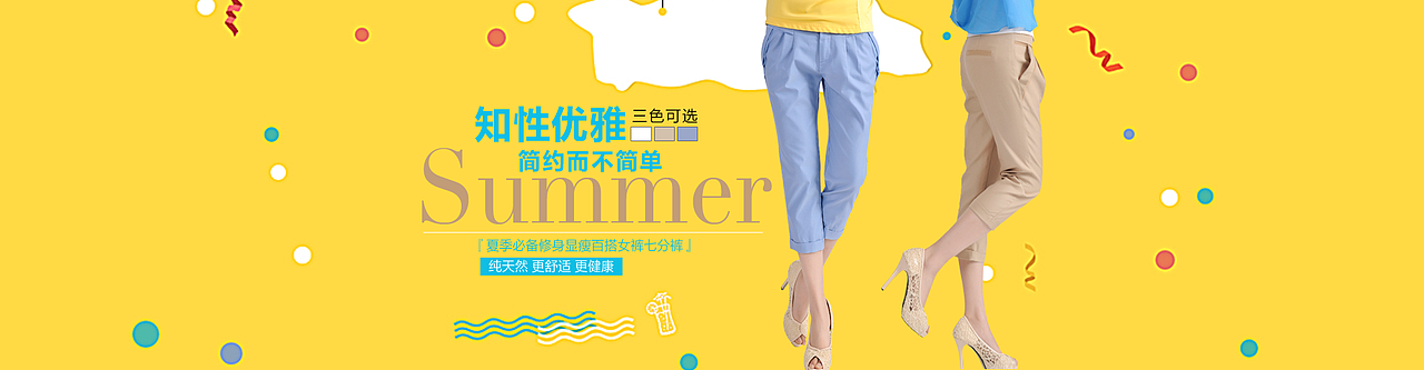 近期练习（banner）