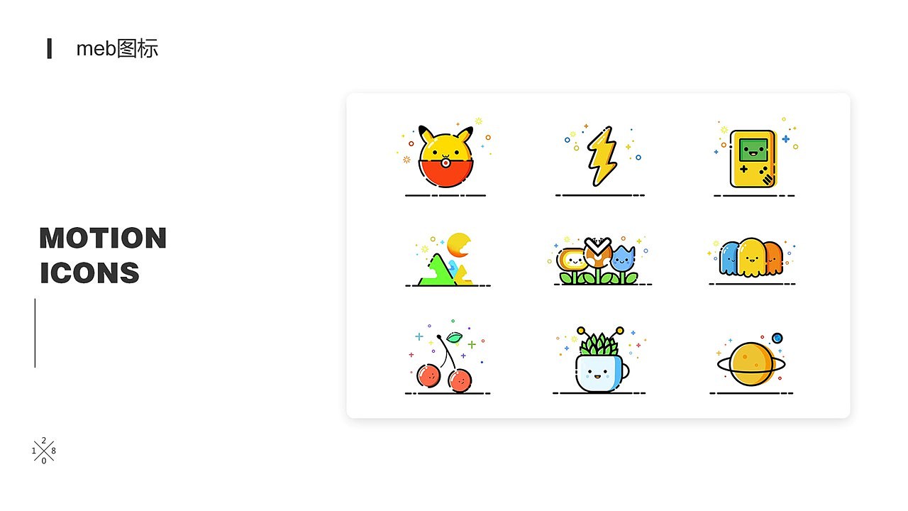 UI个人作品集（图ZMTMwMjQxNTI4） - 其他UI - 站酷设计师fish俞原创素材 - 站酷ZCOOL