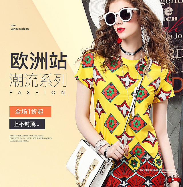 时装女装作品集之--无线海报设计（图ZMTk5NDIwMTky） - 电商 - 站酷设计师小小小小艺JannG原创素材 - 站酷ZCOOL