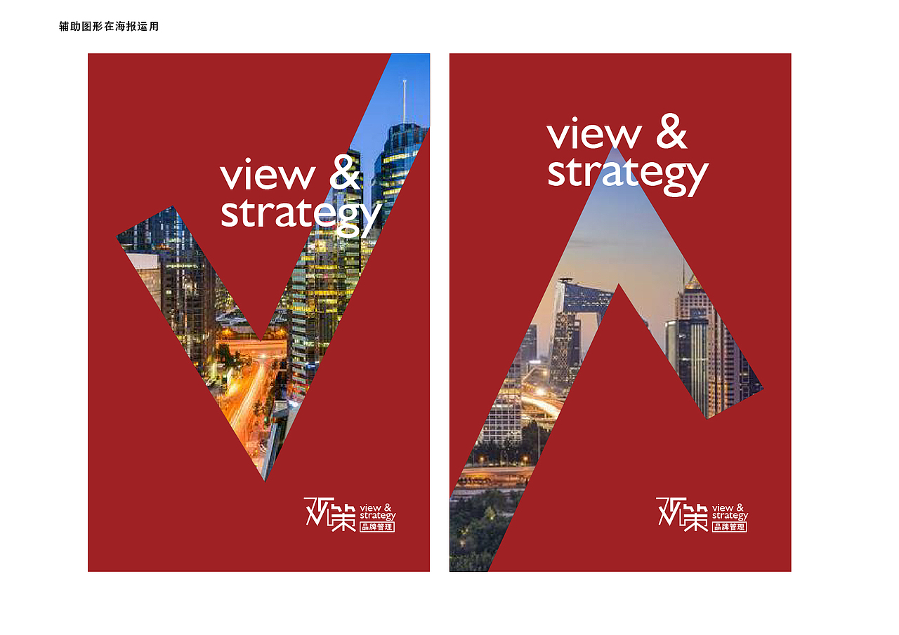 观策品牌管理LOGO（图ZMjI4OTUzNjY0） - 品牌 - 站酷设计师郭大侠和他的设计原创素材 - 站酷ZCOOL