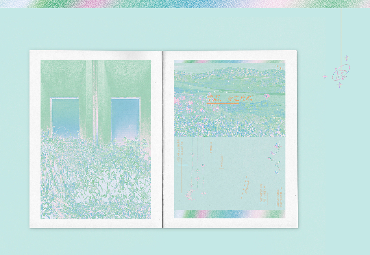 商稿*《Kaleidoscope万花筒》 Photobook（图ZMjk1NjA3NTYw） - 书籍/画册 - 站酷设计师第十事业部原创素材 - 站酷ZCOOL