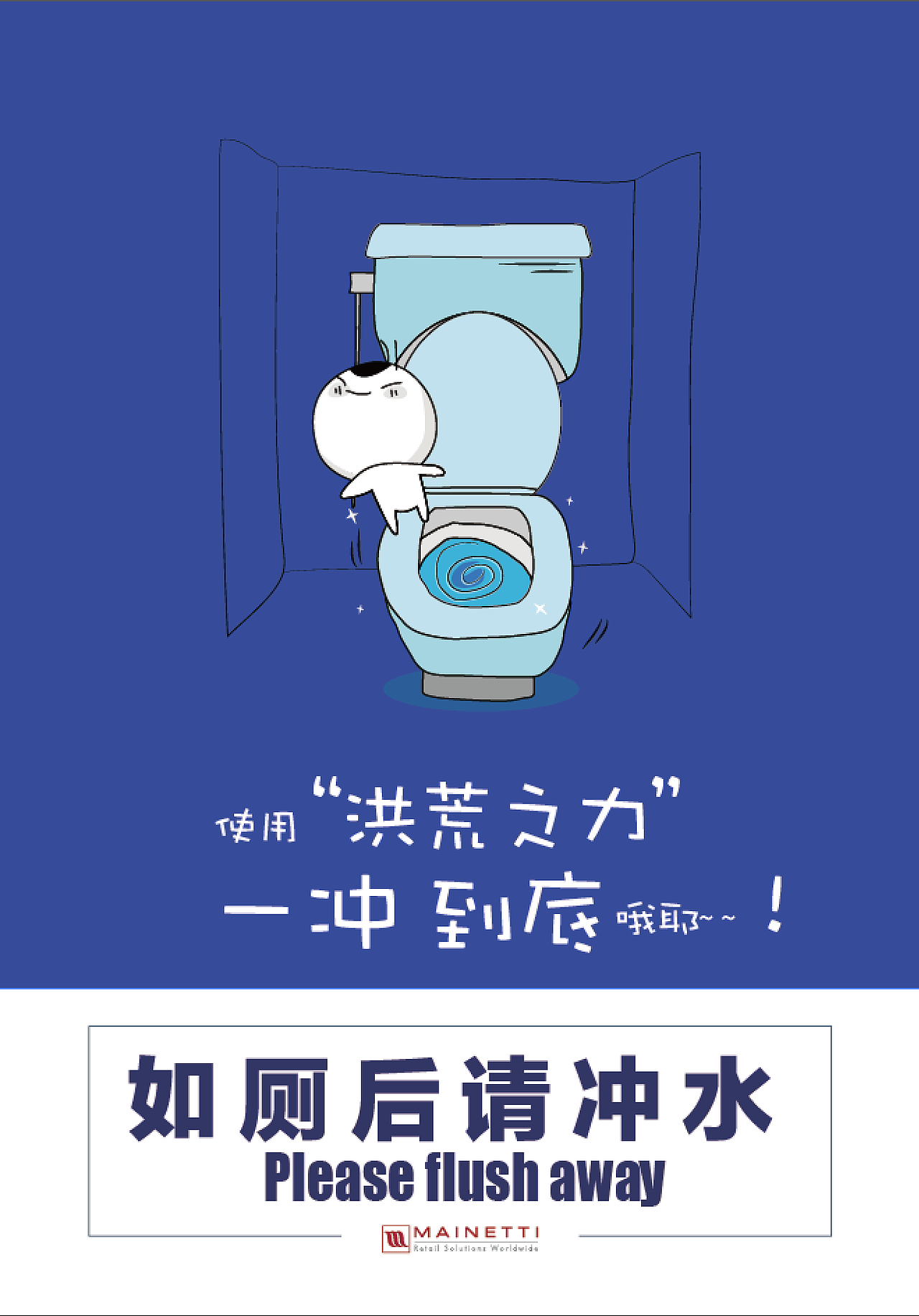 卫生文明图－后续（图ZNjIzODI0ODA=） - 品牌 - 站酷设计师ZGZ仰望星空设计原创素材 - 站酷ZCOOL