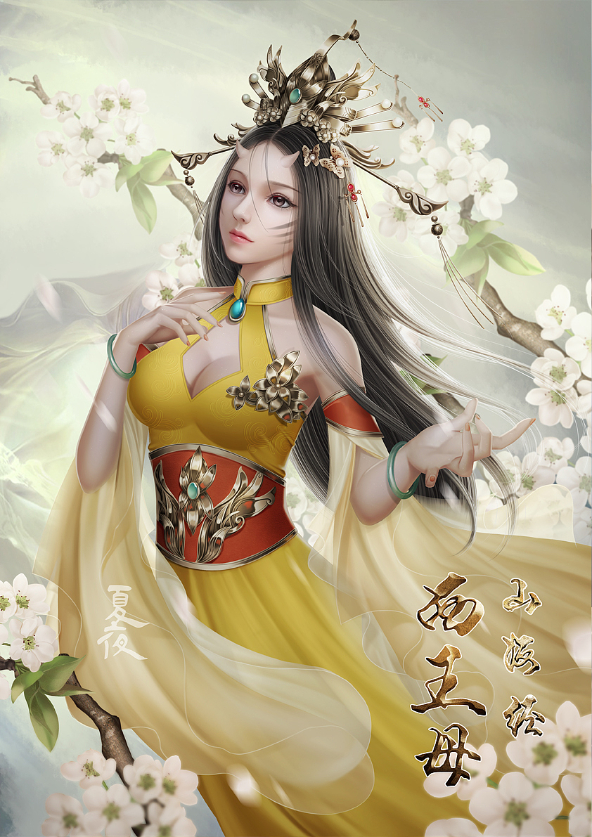 山海经之西王母（图ZODkyMTg5NTY=） - 商业插画 - 站酷设计师画画的夏夜原创素材 - 站酷ZCOOL