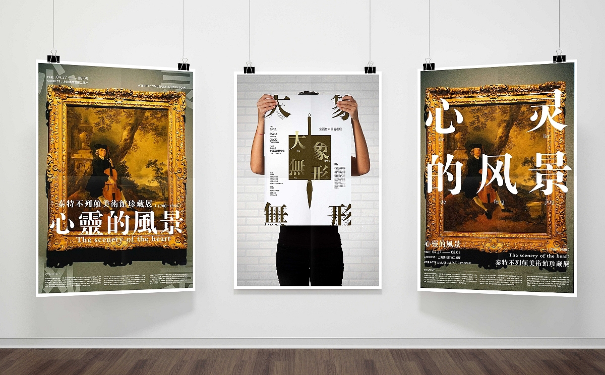 海报系列（图ZMTM1NjcwMDYw） - 海报 - 站酷设计师Jv王杰原创素材 - 站酷ZCOOL