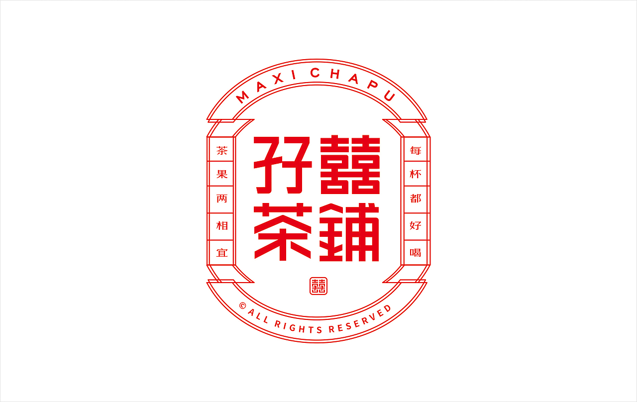 孖囍茶铺MAXICHAPU（图ZMTcxNDYxODky） - 品牌 - 站酷设计师正正品牌设计原创素材 - 站酷ZCOOL