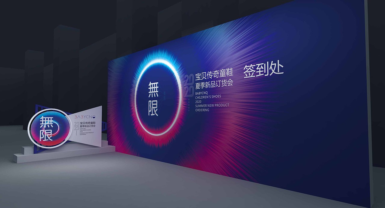 新品发布会（图ZMjU1MDkwODIw） - 其他三维 - 站酷设计师zxunli原创素材 - 站酷ZCOOL