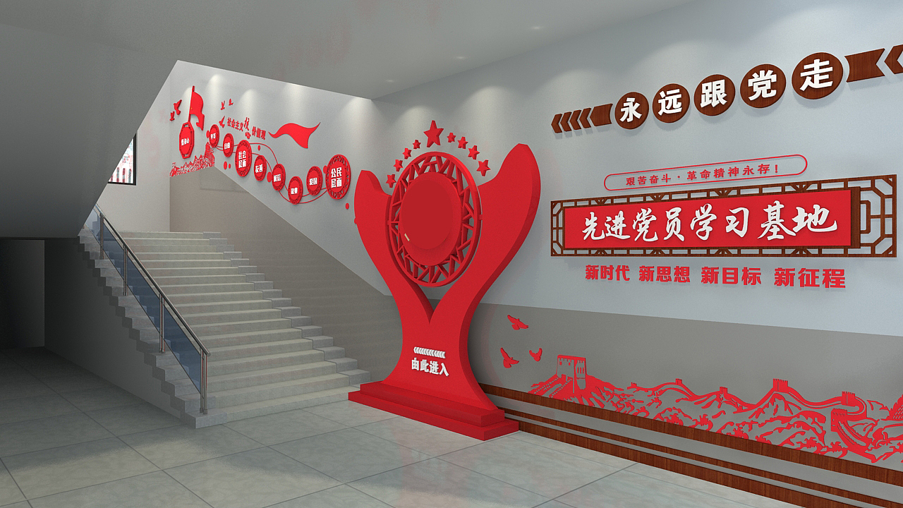 党建展厅（图ZMjgxNTU4NTQw） - 其他平面 - 站酷设计师风筝FZ原创素材 - 站酷ZCOOL
