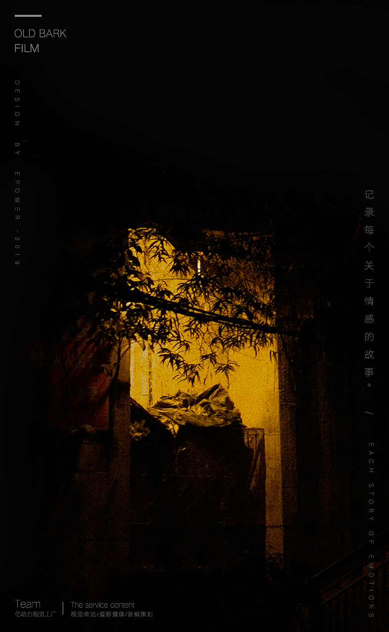 重庆森林一直没有重庆