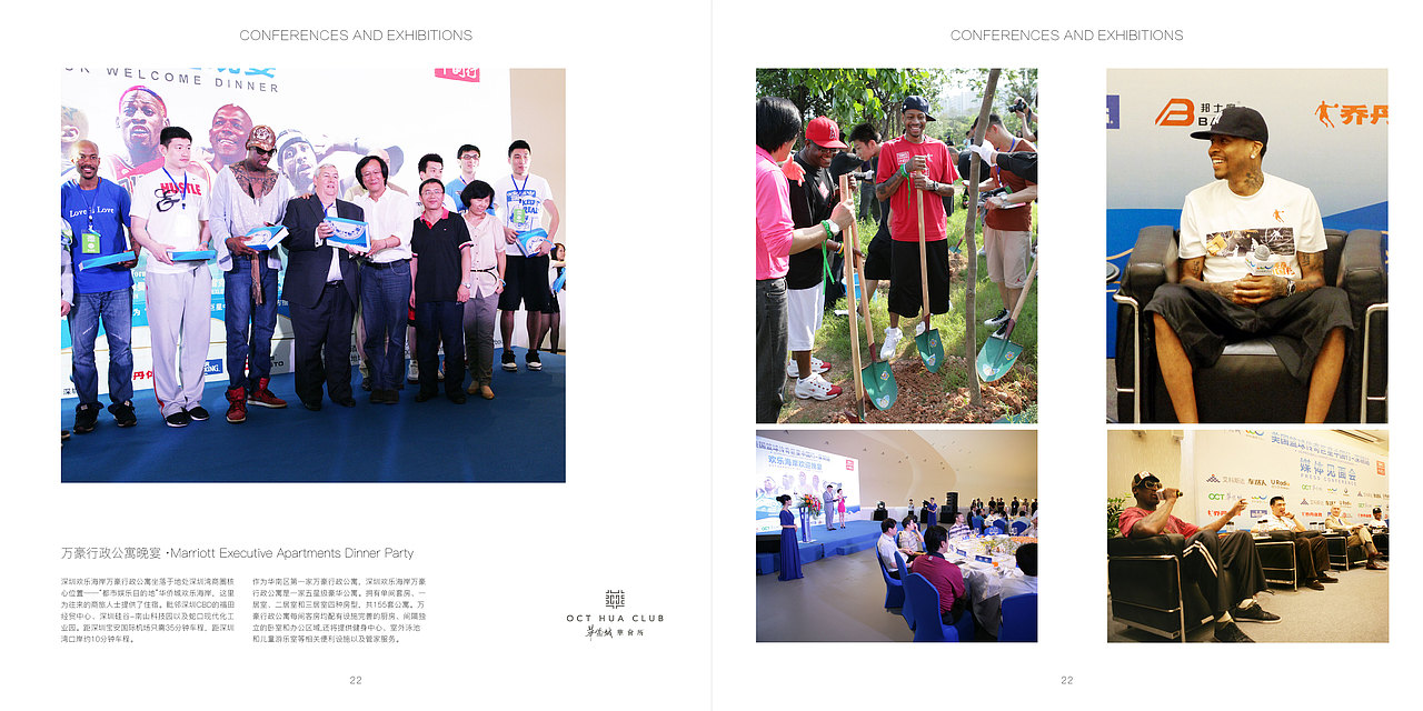 博艺 - 宣传册（图ZMTMyNjcyNTky） - 书籍/画册 - 站酷设计师Chunkungwail原创素材 - 站酷ZCOOL