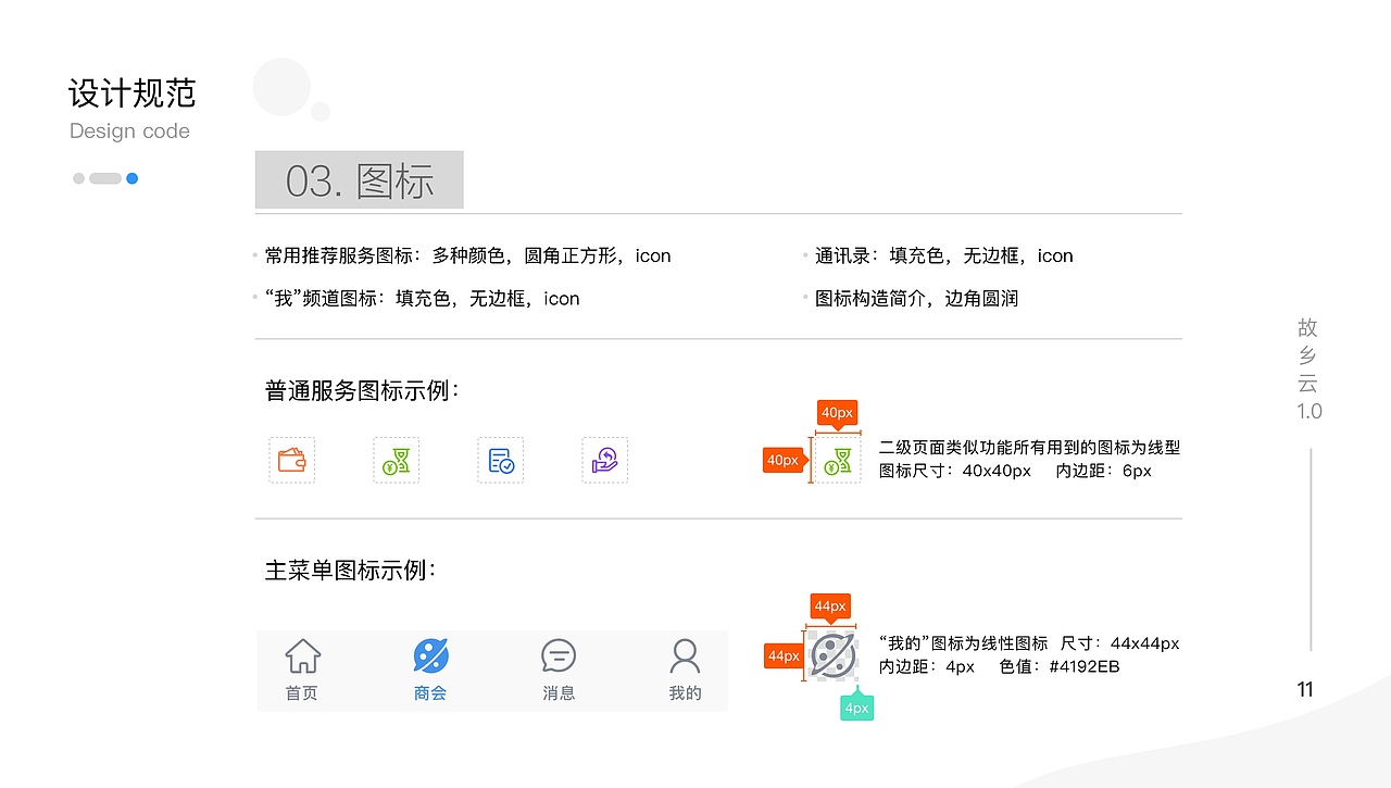 作品集（图ZMTU1OTg5MzI0） - 宣传物料 - 站酷设计师语木原创素材 - 站酷ZCOOL