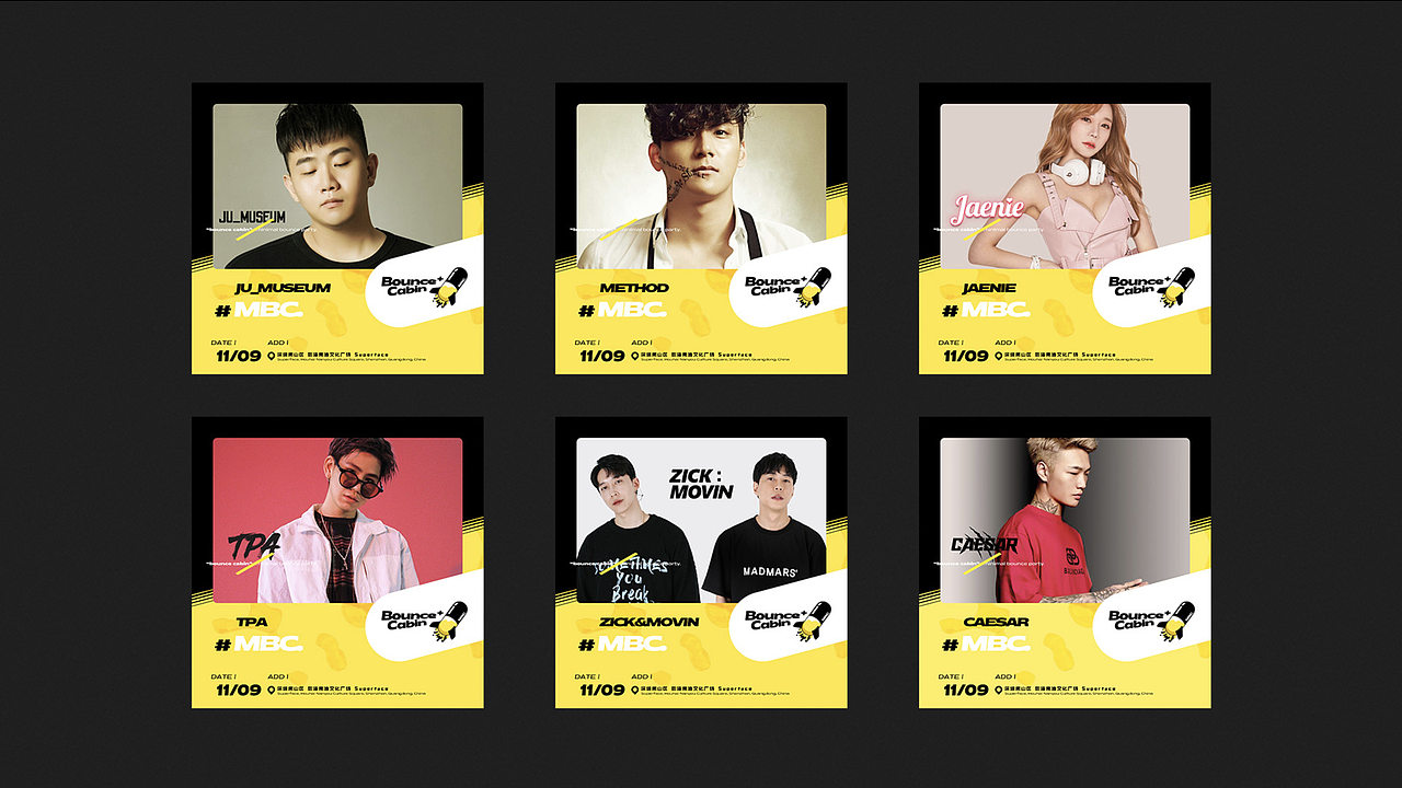 电音派对IP/厂牌 BounceCabin弹跳舱（图ZMjM3NzkzMjA4） - 品牌 - 站酷设计师SuperXc原创素材 - 站酷ZCOOL