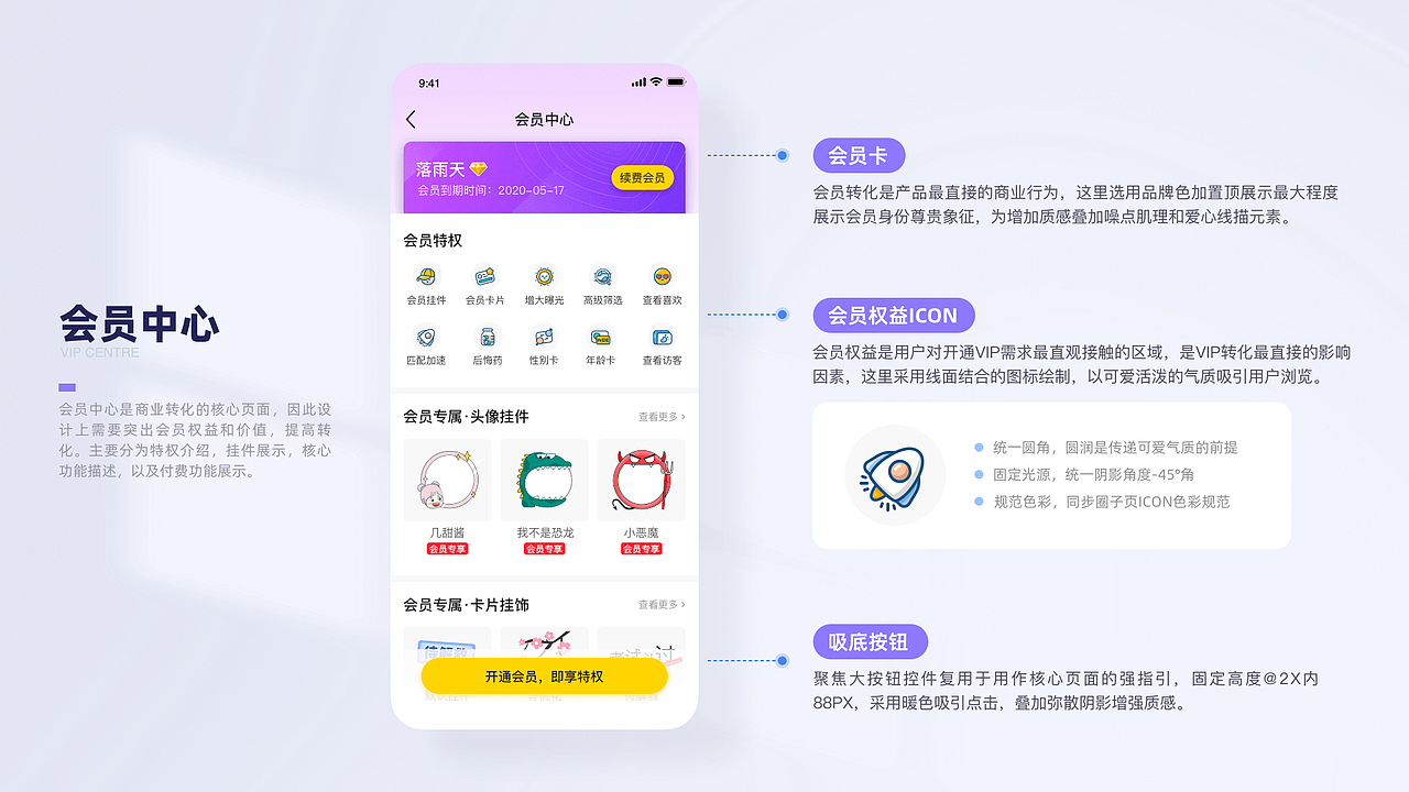UI作品集【2021】（图ZMjc2NzUzODE2） - APP界面 - 站酷设计师fakelk原创素材 - 站酷ZCOOL