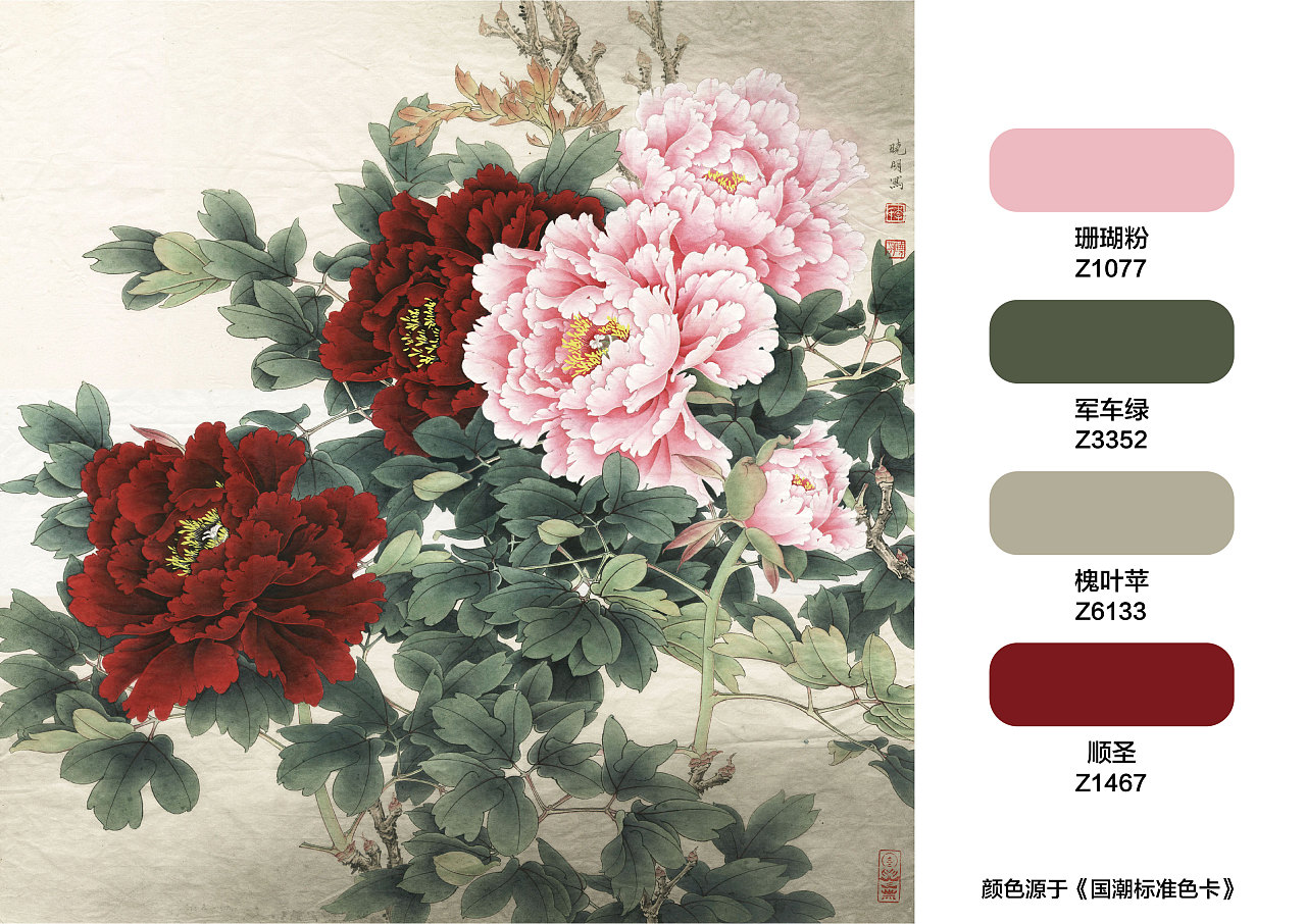 花鸟水墨画色彩搭配分享|平面|书籍/画册|色彩通 - 原创作品 - 站酷