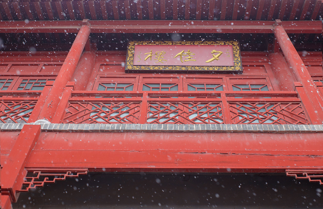 西安初雪（图ZMTAzMTM2NDEy） - 环境/建筑摄影 - 站酷设计师二毛的毛毛原创素材 - 站酷ZCOOL