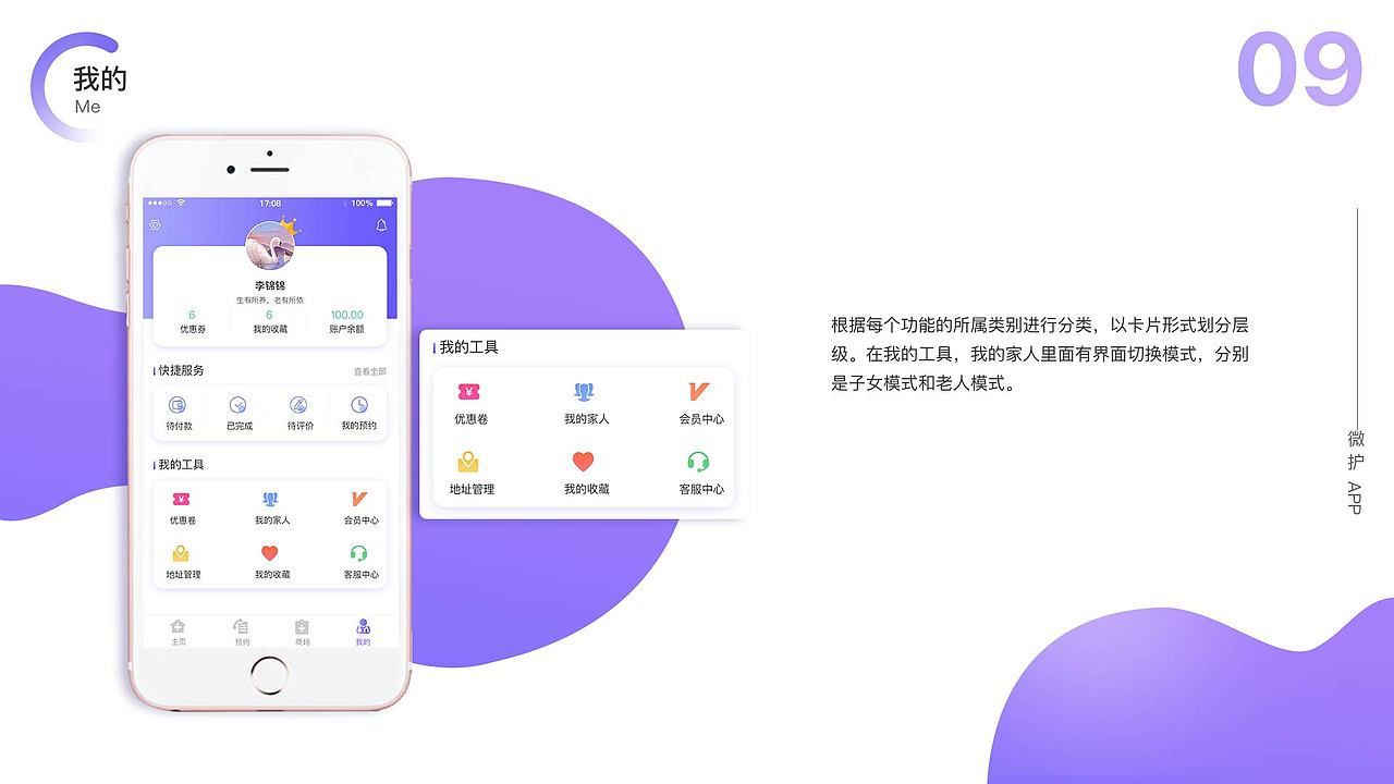 作品集（图ZMTU1MjEzNDcy） - 其他UI - 站酷设计师獨一無二原创素材 - 站酷ZCOOL