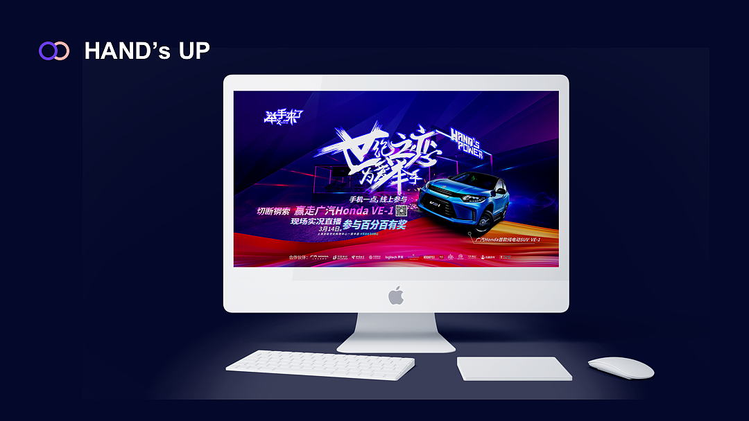 3.14举手系列大活动（图ZMTYyOTk3MDYw） - APP界面 - 站酷设计师会设计的Tom猫原创素材 - 站酷ZCOOL