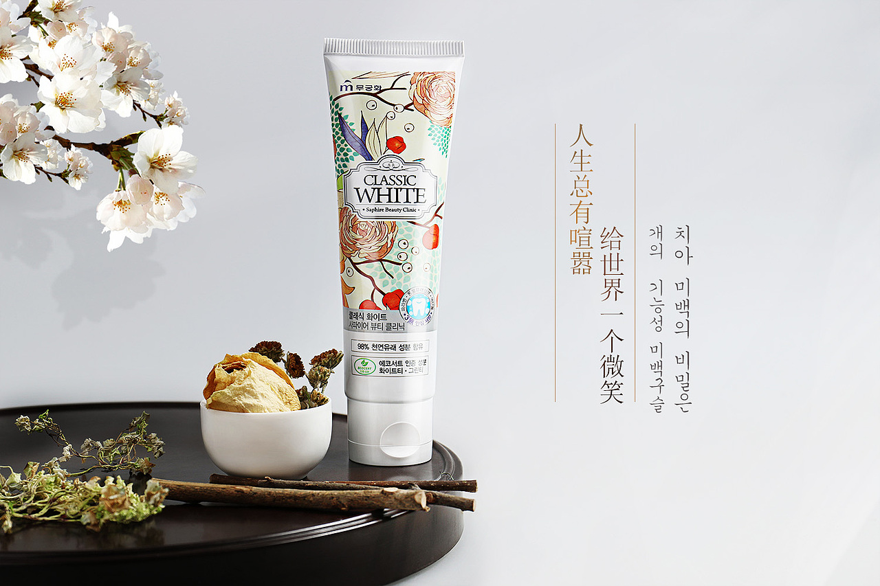 牙膏（圖ZMjI4Nzg4MDQ0） - 品牌 - 站酷設(shè)計(jì)師name-r123原創(chuàng)素材 - 站酷ZCOOL