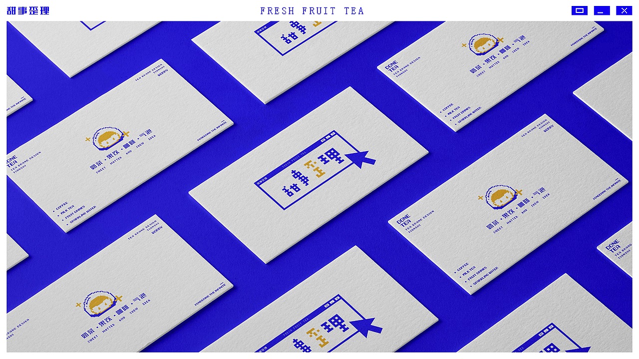 甜事歪理（圖ZMjc4NDUzNjY4） - 品牌 - 站酷設(shè)計師井口原創(chuàng)素材 - 站酷ZCOOL