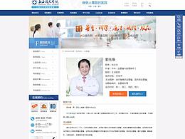 医院pc