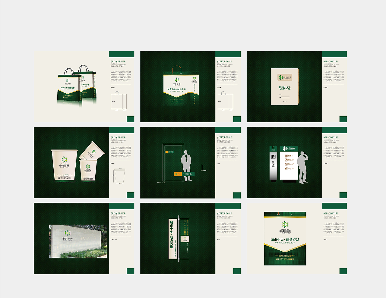 平面作品集（图ZMTI4NTkxODEy） - 其他平面 - 站酷设计师有梦想的平面原创素材 - 站酷ZCOOL