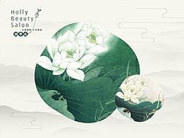 艾圖空間｜荷綠美美容生活坊