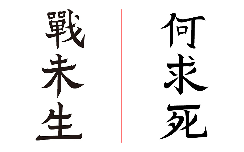 一个冬眠期的吃字患者的思考···········吧